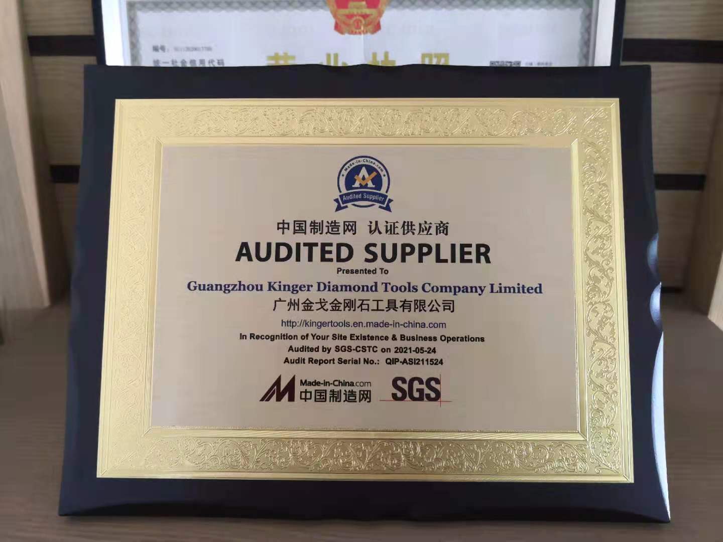 we are an audited supplier
